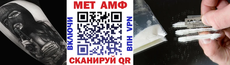 Амфетамин 98% Заволжск