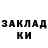 Метадон мёд ceronv