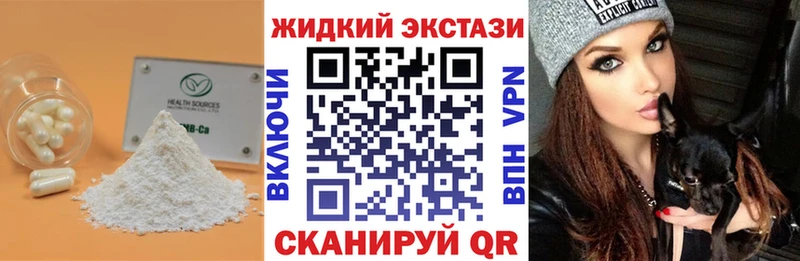 где найти наркотики  Заволжск  Бутират бутик 