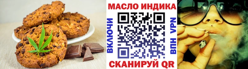 Еда ТГК конопля  Заволжск 