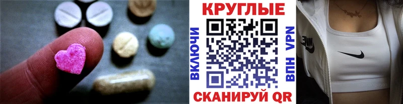 Экстази DUBAI  Заволжск 