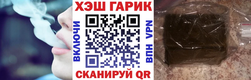 ГАШИШ гарик  Заволжск 