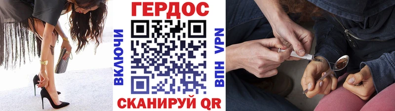 где найти   МЕГА вход  Героин хмурый  Заволжск 
