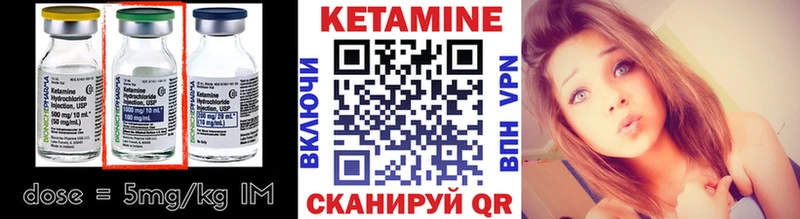 КЕТАМИН VHQ omg онион Заволжск