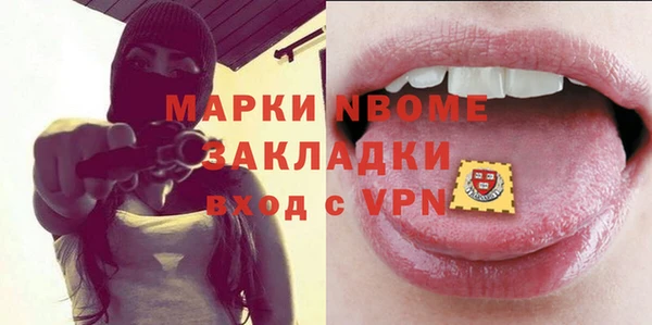 шишки Балабаново