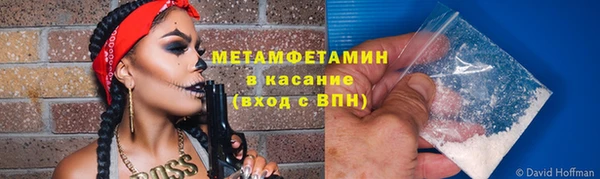 MESCALINE Беломорск