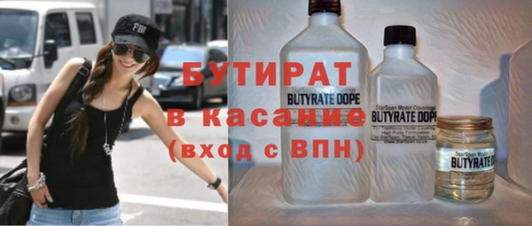 стаф Белокуриха