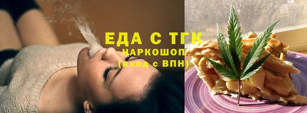 шишки Балабаново