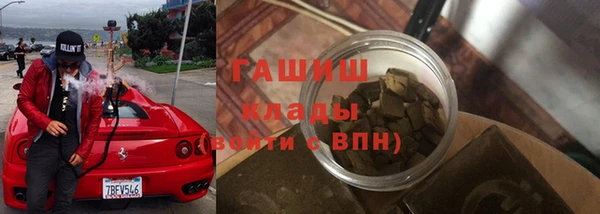 гашиш Белоозёрский