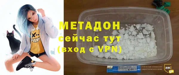 каннабис Балахна