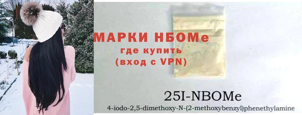 шишки Балабаново