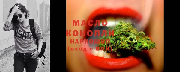 кокаин VHQ Саяногорск