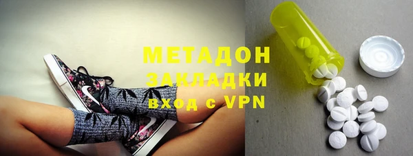 каннабис Балахна