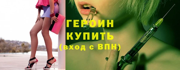 шишки Балабаново