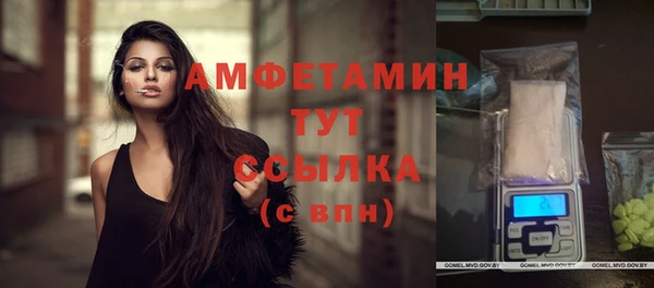 а пвп мука Сафоново
