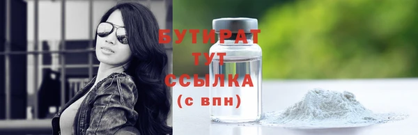 ешки Баксан