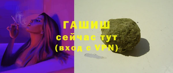 шишки Балабаново