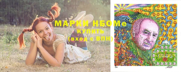 каннабис Балахна