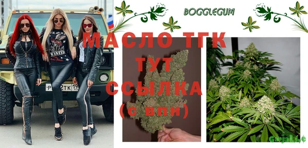 шишки Балабаново
