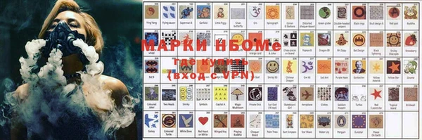 шишки Балабаново