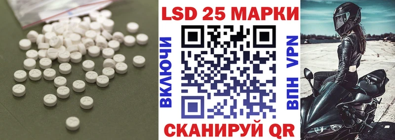 продажа наркотиков  Заволжск  LSD-25 экстази ecstasy 