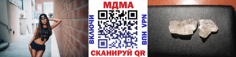 МДМА crystal Заволжск