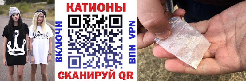 Мефедрон VHQ  купить  цена  Заволжск 