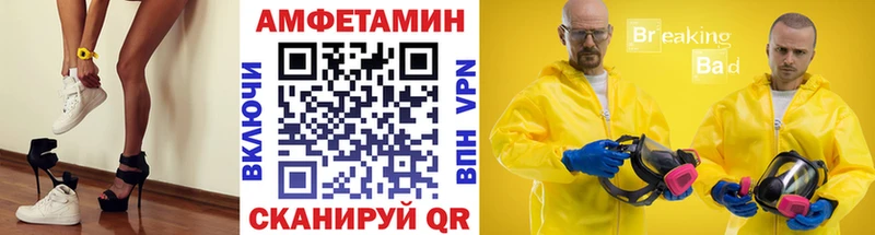 МЕТАМФЕТАМИН Декстрометамфетамин 99.9%  закладка  Заволжск 