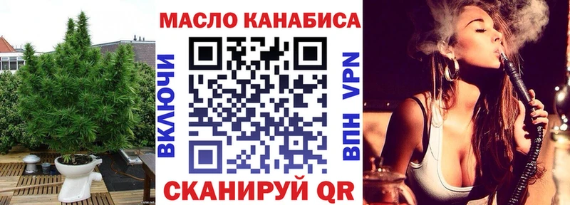 darknet Telegram  Заволжск  Дистиллят ТГК концентрат 