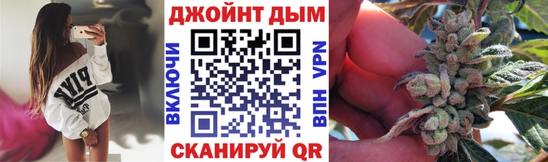 мориарти официальный сайт  Заволжск  Канабис индика 